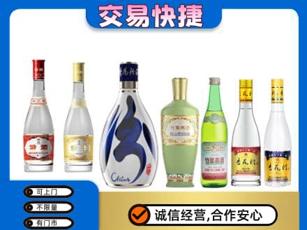 灵寿县回收汾酒